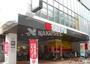 スーパー　西友駒沢店（スーパー）まで890m