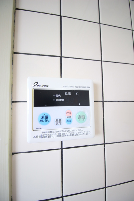 その他設備　給湯付きです