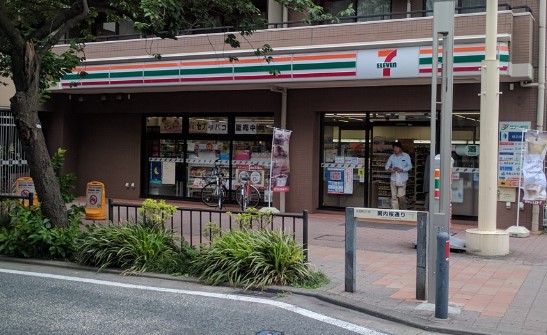 コンビニ　セブンイレブン 横浜太田町3丁目店（コンビニ）まで98m