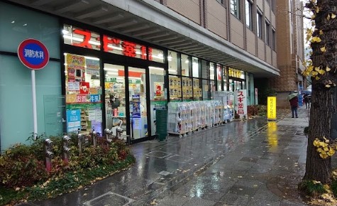 ドラックストア　スギ薬局 日本大通り店（ドラッグストア）まで456m