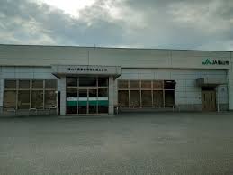 銀行　JA福山市下川辺支店（銀行）まで622m