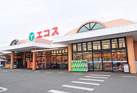 その他　エコス下館東店まで1 284ｍ