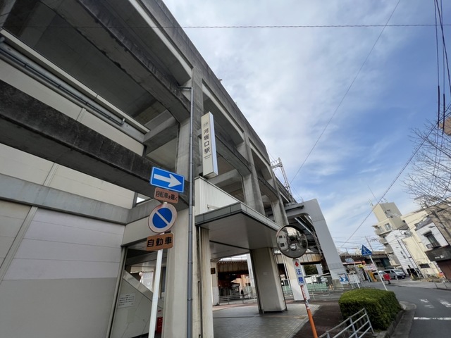その他　河堀口駅(近鉄 南大阪線)（その他）まで613m