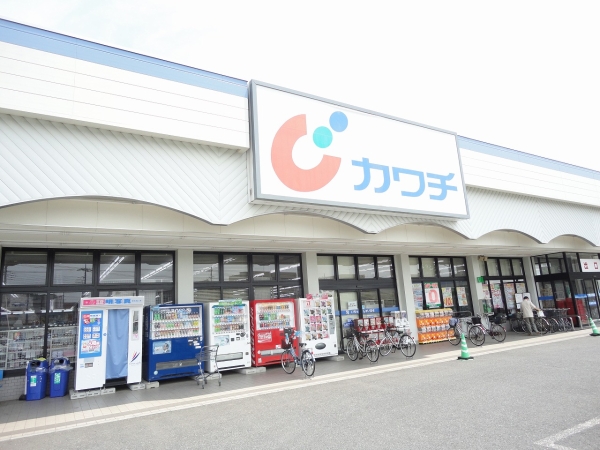 その他　カワチ薬局（その他）まで1000m