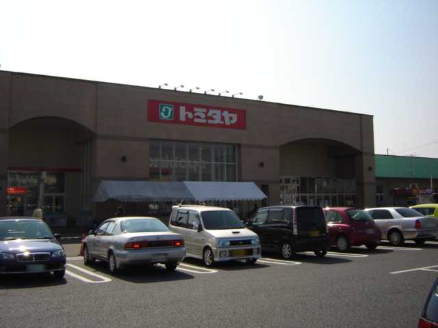 その他　トミダヤ岐南（その他）まで2023m