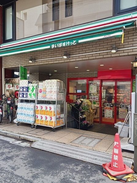 スーパー　まいばすけっと王子駅北口店（スーパー）まで461m