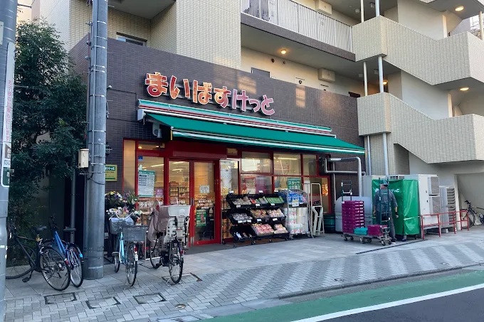 スーパー　まいばすけっと西大井5丁目店（スーパー）まで444m