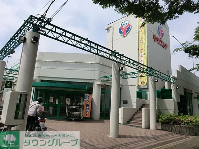 スーパー　ゆりストア星ヶ丘店（スーパー）まで1100m