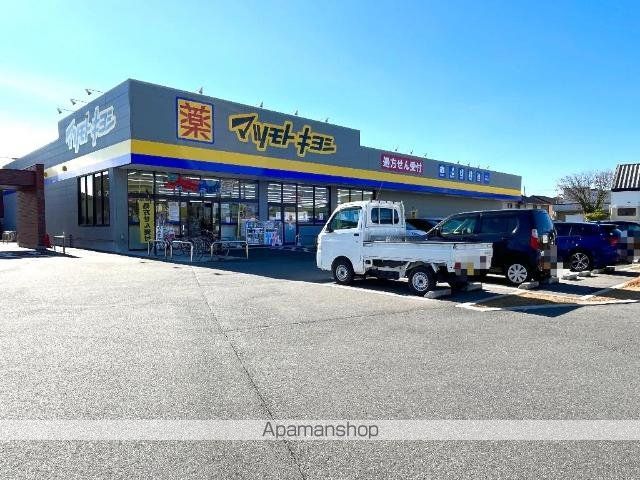 その他　マツモトキヨシ平井店（その他）まで1010m