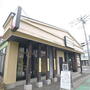 その他　牛角 吉川店（その他）まで626m