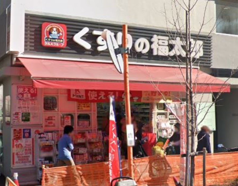 ドラックストア　くすりの福太郎砂町銀座店（ドラッグストア）まで307m
