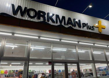 ショッピングセンター　ワークマンプラス岐阜金園店（ショッピングセンター）まで2800m