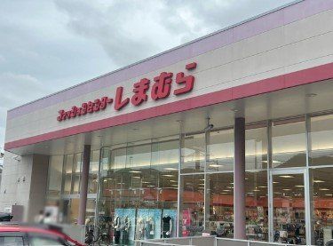 ショッピングセンター　ファッションセンターしまむら北一色店（ショッピングセンター）まで4090m