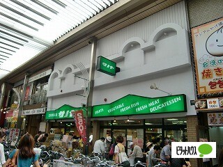 スーパー　生鮮食品館サノヤ万松寺店（スーパー）まで323m