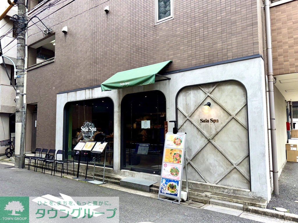 飲食店　SalaSpa（飲食店）まで300m