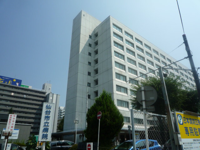 病院　仙台市立病院（病院）まで576m