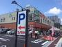 スーパー　コノミヤ茨木店（スーパー）まで163m