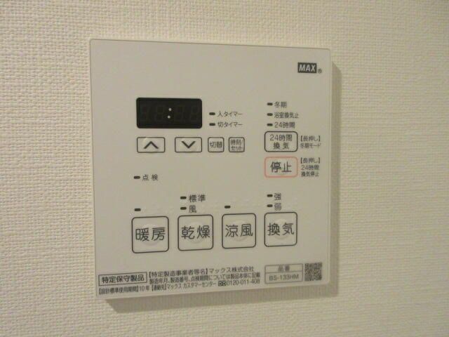 その他　（別タイプ参考写真）イアース小竹向原　板橋区小茂根４