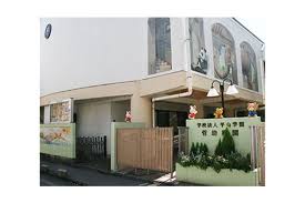 幼稚園・保育園　菅幼稚園（幼稚園・保育園）まで730m