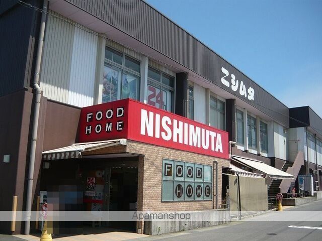 ホームセンター　ニシムタ　吉野店（ホームセンター）まで1600m