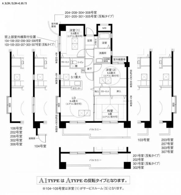 間取り図