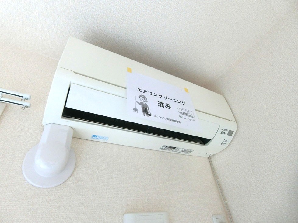 その他設備　暑い夏や寒い冬に大活躍！リビングダイニングキッチンにあるエア