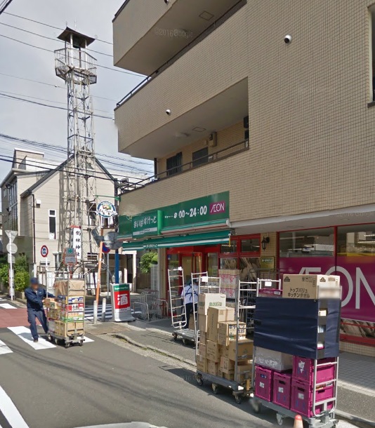 スーパー　まいばすけっと 日吉本町３丁目店（スーパー）まで459m