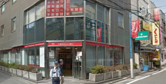 銀行　三菱東京UFJ銀行 日吉駅前支店（銀行）まで733m