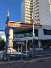 スーパー　マルエツ オレンジコート店（スーパー）まで309m