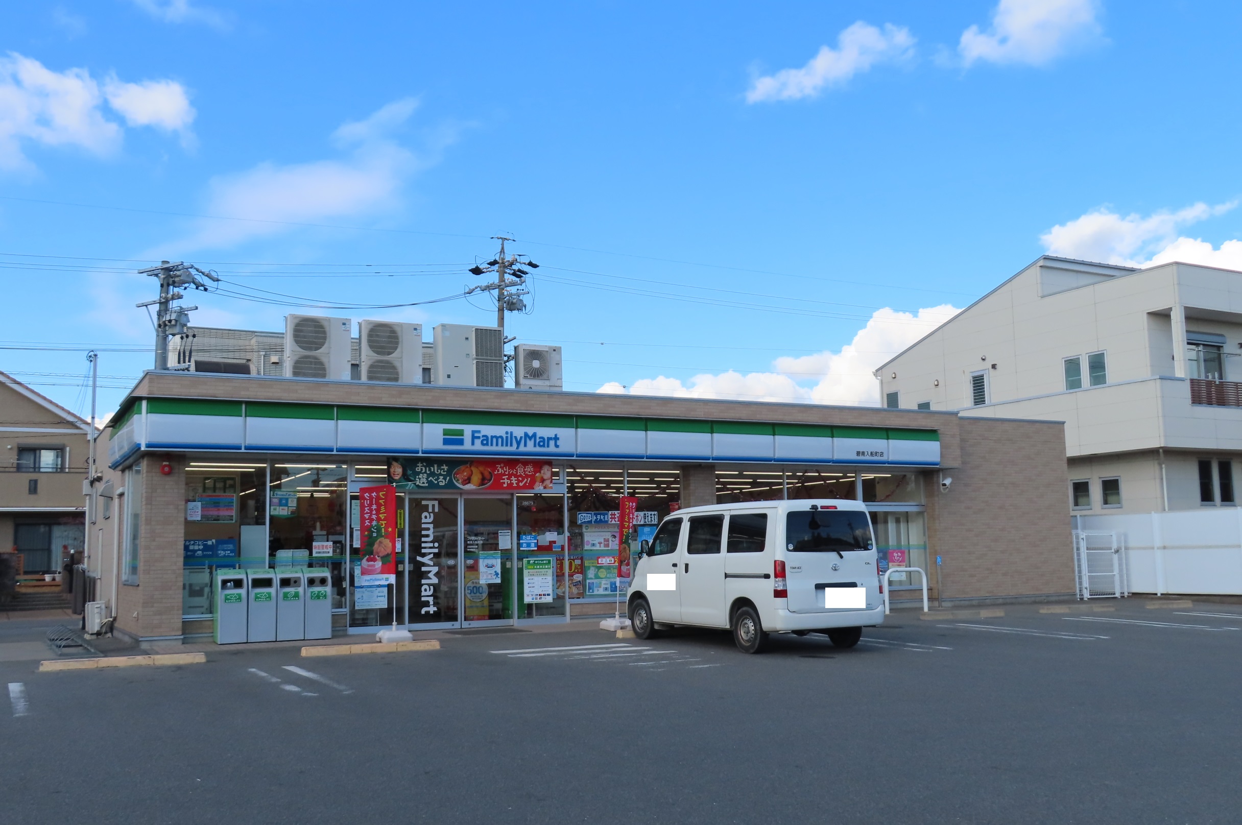 コンビニ　ファミリーマート 碧南入船町店（コンビニ）まで998m