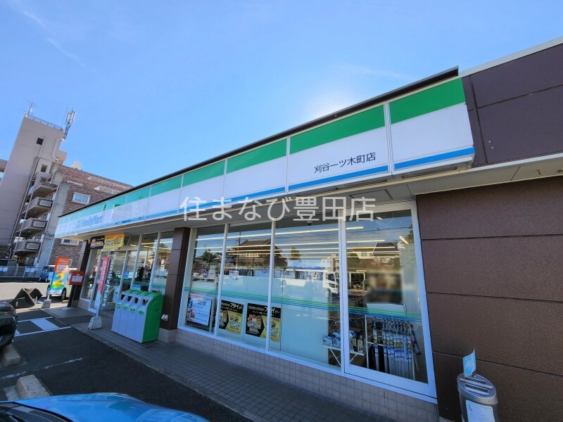 コンビニ　ファミリーマート刈谷一ツ木町店（コンビニ）まで659m