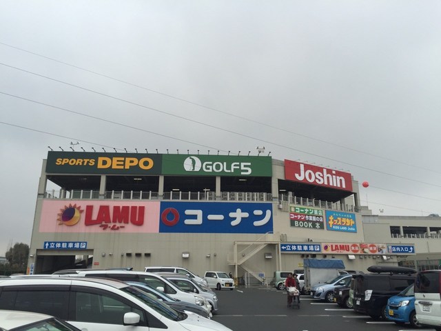 ホームセンター　ホームセンターコーナン摂津鳥飼西店（ホームセンター）まで845m