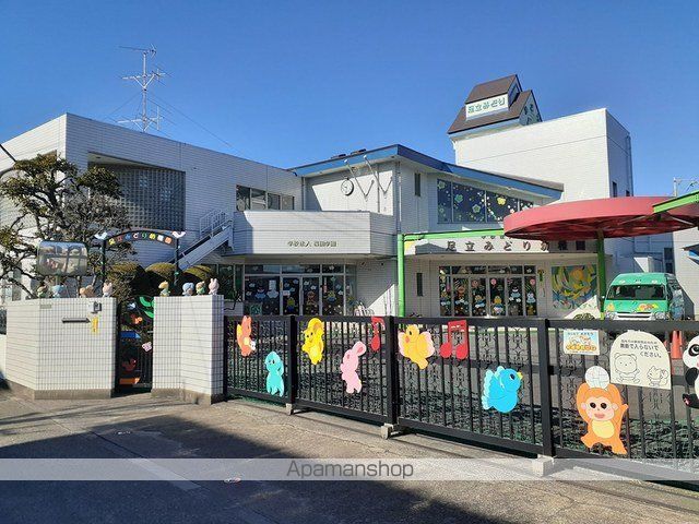 幼稚園・保育園　足立みどり幼稚園（幼稚園・保育園）まで207m