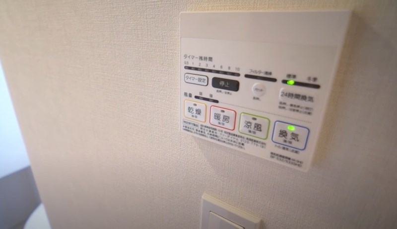 その他設備　★見学予約受付中★