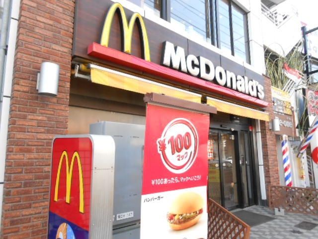 飲食店　マクドナルド井土ヶ谷店（飲食店）まで276m