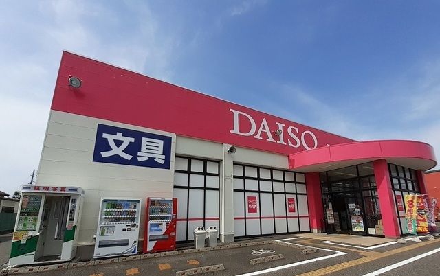 その他　ダイソー新崎店（その他）まで1300m