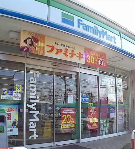 コンビニ　ファミリーマート平塚おかざき店（コンビニ）まで1133m