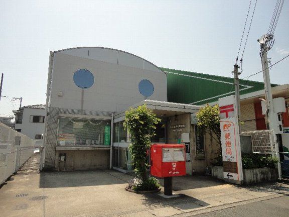 郵便局　京都下津林郵便局（郵便局）まで279m