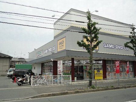 その他　GEO桂店（その他）まで219m