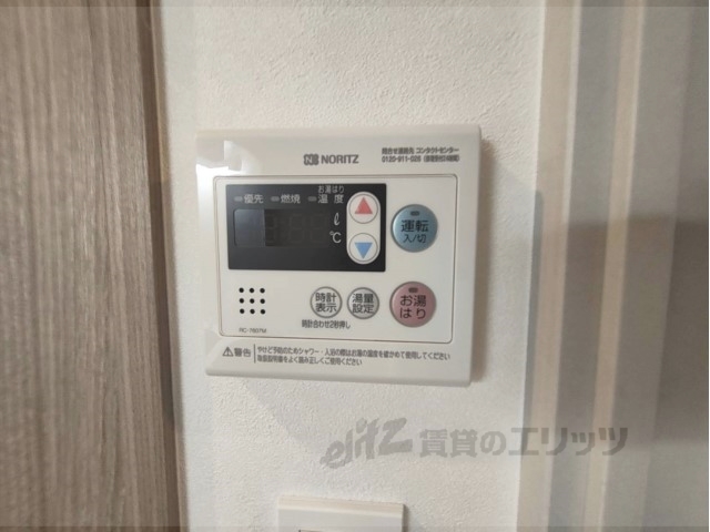 その他設備　給湯器リモコン