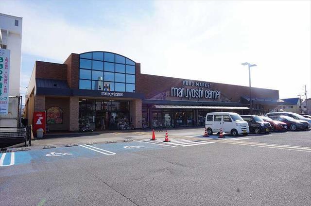 スーパー　マルヨシセンター　余戸店（スーパー）まで1217m