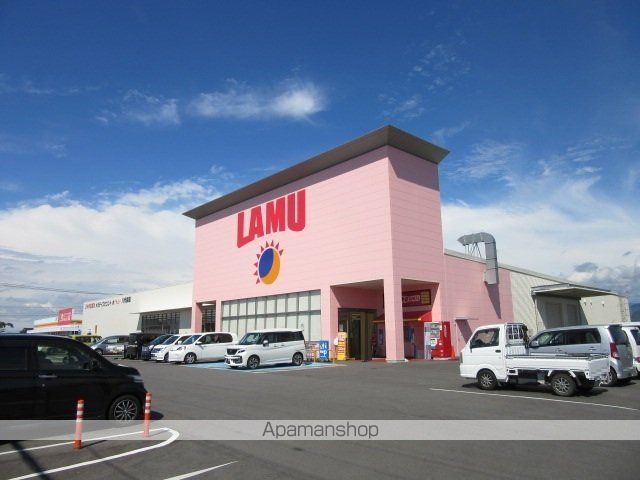 スーパー　ラ・ムー八代鏡店（スーパー）まで1700m