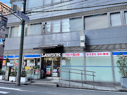 コンビニ　ローソン ドラッグミック中津一丁目店（コンビニ）まで522m