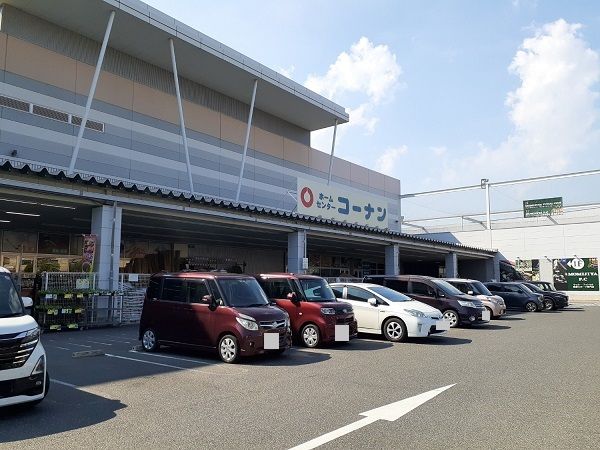 ホームセンター　コーナンさん（ホームセンター）まで850m