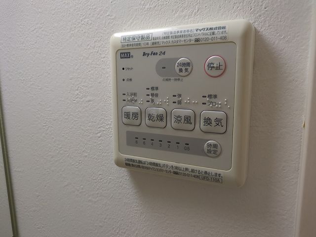 BESTAGE八景島のその他写真
