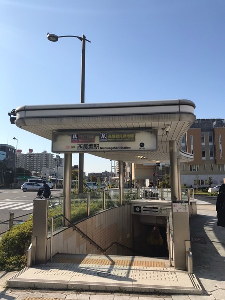 その他　西長堀駅(Osaka　Metro 長堀鶴見緑地線)（その他）まで97m