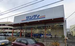 スーパー　サンディ 泉北原山台店（スーパー）まで972m