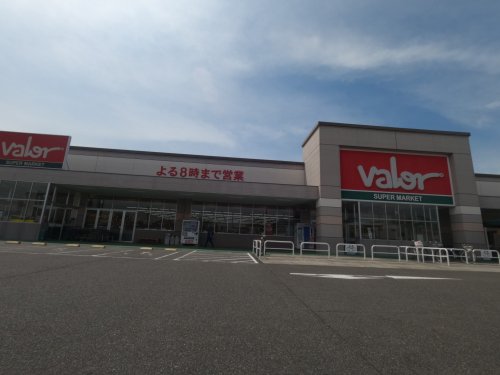 スーパー　valor(バロー) 西春店（スーパー）まで6328m