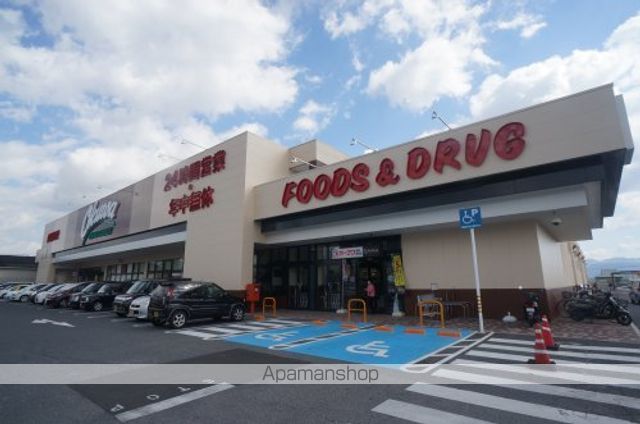 スーパー　オークワ　葛城忍海店（スーパー）まで1472m
