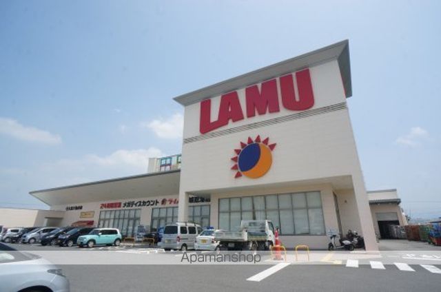 スーパー　ラ・ムー葛城忍海店（スーパー）まで1548m